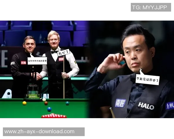 傅家俊与罗伯逊精彩对决直播全程回顾与赛后分析